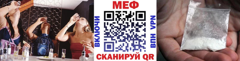 Купить Cocaine  МЕФ  A-PVP  Канабис  ГАШ  Славск