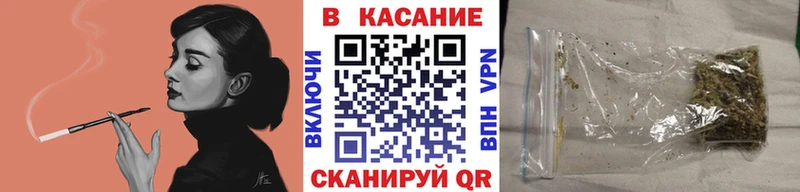 Гашиш Славск