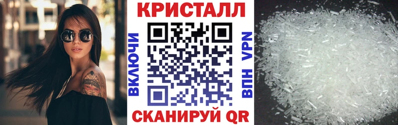 АМФЕТАМИН VHQ  Купить закладки  Славск 
