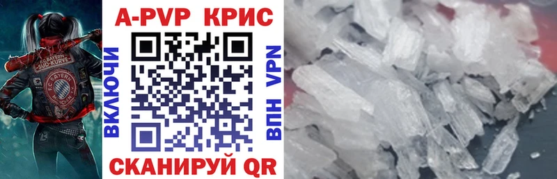 Купить  Славск  А ПВП СК 