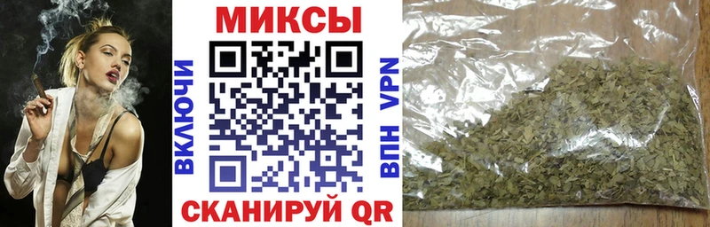Бутират оксибутират Славск