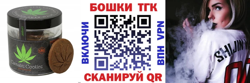 Купить где  Славск  Еда ТГК марихуана 