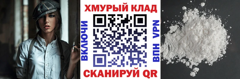 ГЕРОИН VHQ Славск