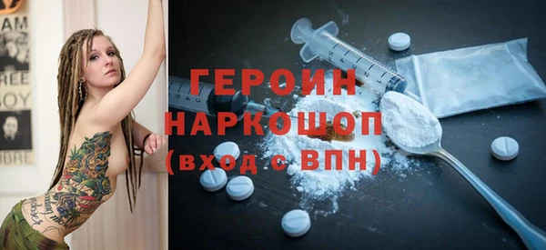 марки nbome Заволжск