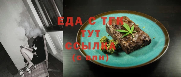 spice Заводоуковск