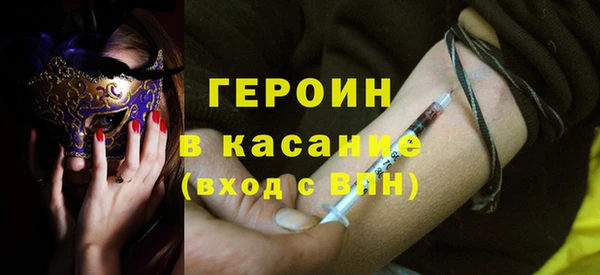 марки nbome Заволжск