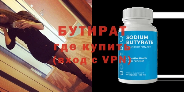 MDMA Туринск