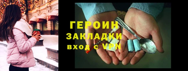 MDMA Туринск