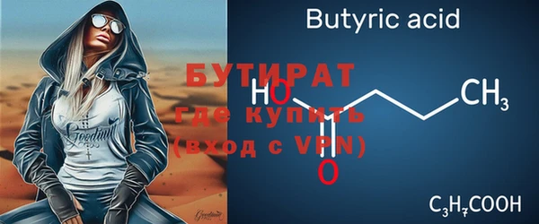 MDMA Туринск
