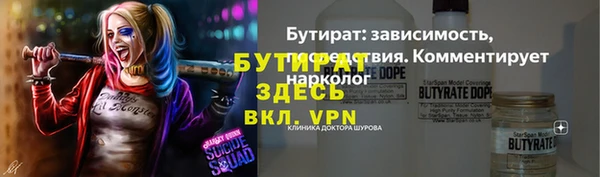 марки nbome Заволжск