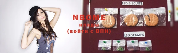 MDMA Туринск