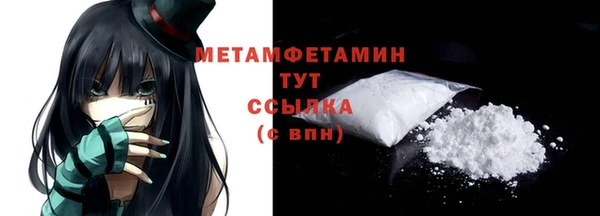 MDMA Туринск