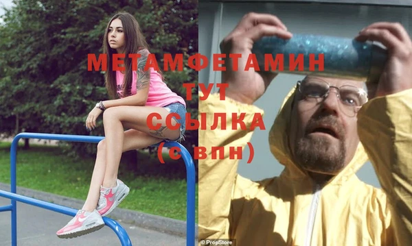 марки nbome Заволжск
