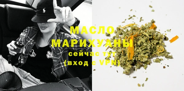 соль курить ск Тутаев