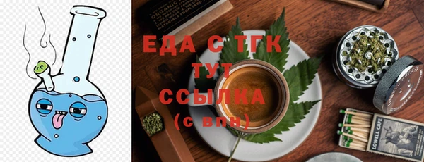 spice Заводоуковск