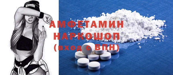 марки nbome Заволжск