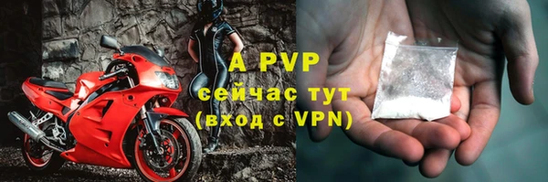MDMA Туринск