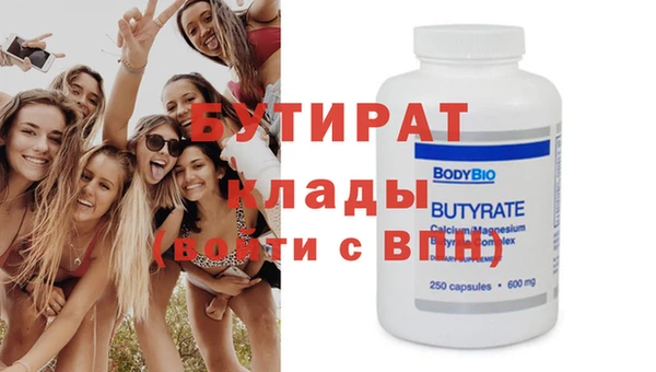 ешки Заволжье