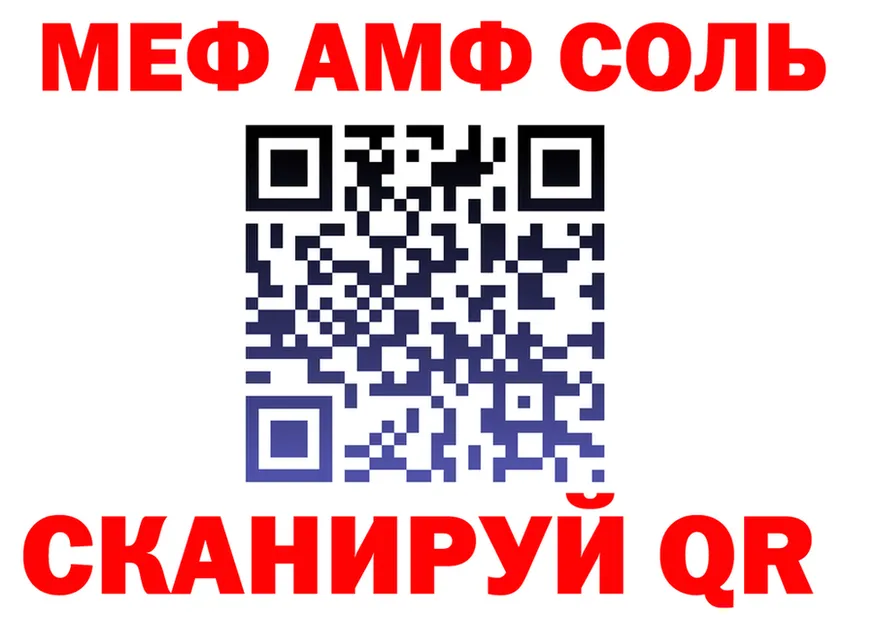 Alpha PVP Crystall tor маркетплейс блэк спрут Славск