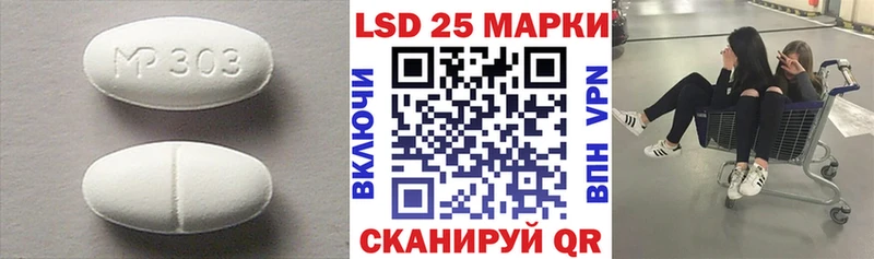 LSD-25 экстази кислота  Купить где  Славск 