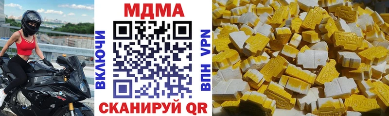 Купить закладки  Славск  МДМА молли 
