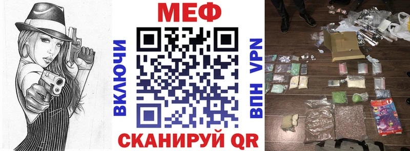 Купить  Славск  Мефедрон 4 MMC 