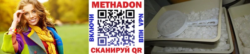 Купить закладки  Славск  МЕТАДОН мёд 