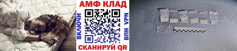 МЕТАМФЕТАМИН Methamphetamine  Купить где  Славск 