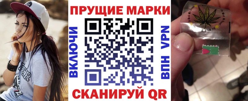 Марки N-bome 1,5мг  Купить где  Славск 
