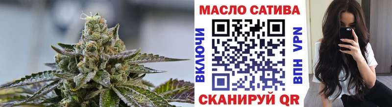 Купить  Славск  Дистиллят ТГК концентрат 